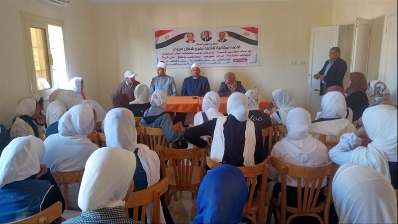 القوافل السكانية،