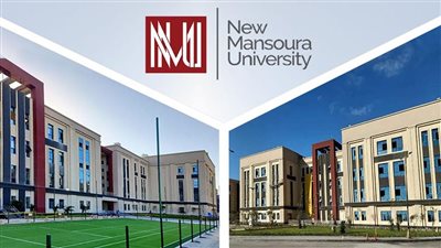 15 صورة ترصد تفاصيل مدينة المنصورة وجامعة المنصورة الجديدتين