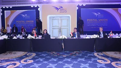 البريد يستضيف اجتماعات الاتحاد الأورومتوسطي بمشاركة 11 دولة