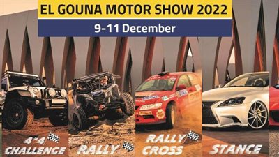 تحت رعاية وزارة الرياضة.. الجونة تستضيف بطولة 