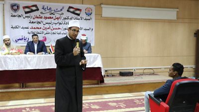 الأزهر للفتوى يواصل فعاليات حملة التوعية المجتمعية بجامعة أسوان