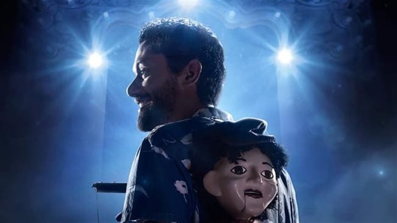 فيلم شلبي، فيتو