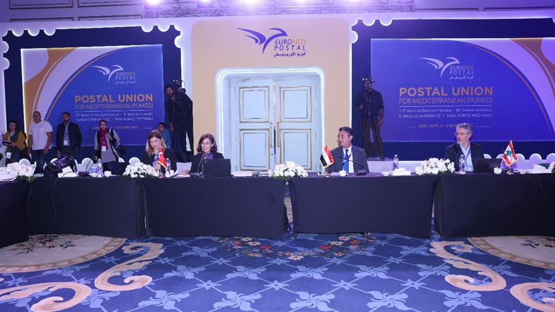 مجلس إدارة الاتحاد