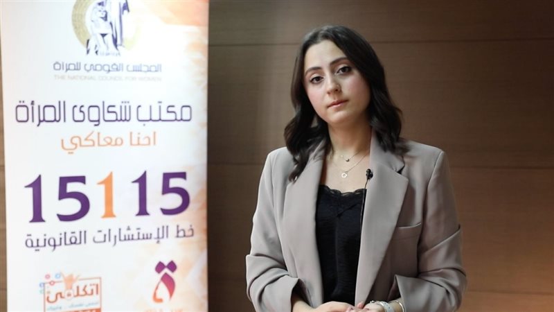ياسمين إحدى ضحايا