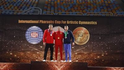 تعرف على نتائج بطولة كأس الفراعنة للجمباز الفني رجال وناشئين