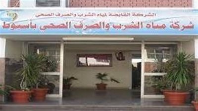 مياه أسيوط تعلن تغيير 35 ألف عداد معطل في خطتها السنوية 