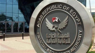 التمويل الاستهلاكي، متى يحظر ممارسة النشاط على بعض الشركات؟ 