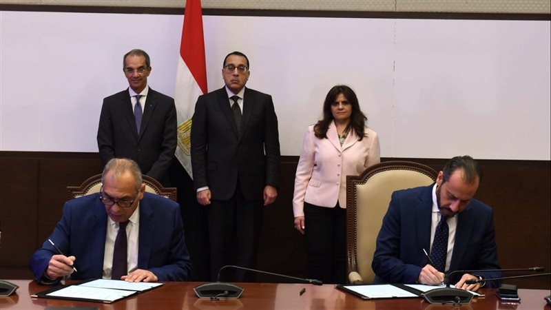 توقيع بروتوكول تطوير