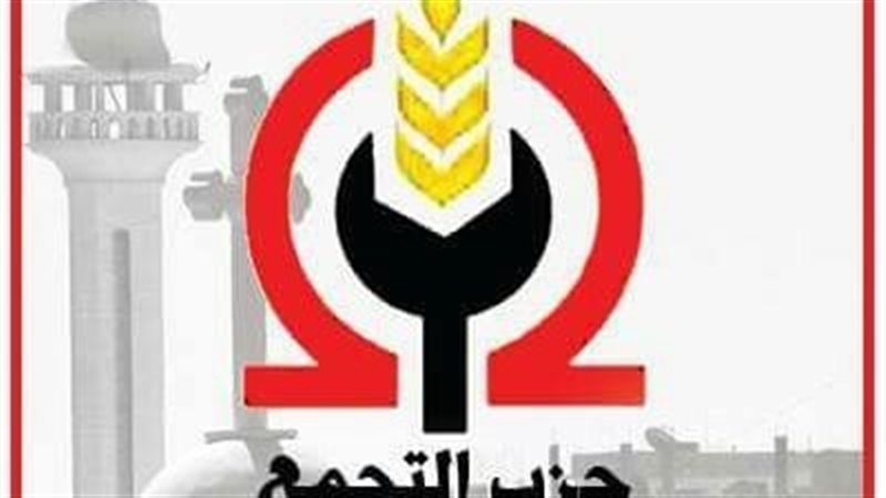  التعددية السياسية،نقطة