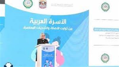 جامعة الدول العربية: نرفض أي محاولات لإعادة تعريف مؤسسة الأسرة والزواج 