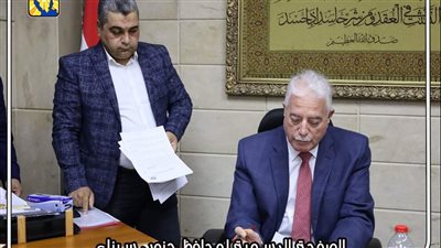 الانتهاء من تنفيذ منظومة ميكنة المرتبات لمحافظة جنوب سيناء