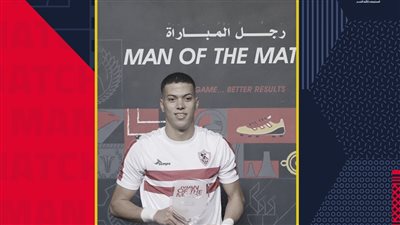 للمرة الثانية على التوالي.. إمام عاشور رجل مباراة الزمالك وطلائع الجيش