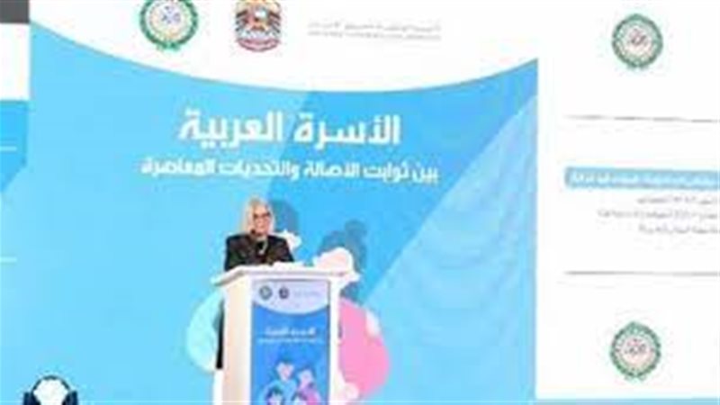 السفيرة هيفاء أبو