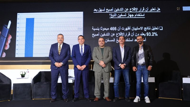 الندوة العلمية للتوعية