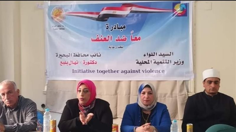ندوة توعوية بمحافظة