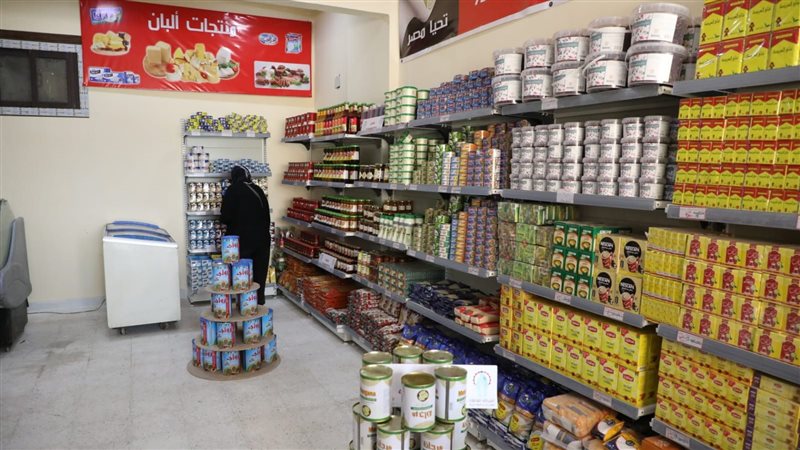 منافذ الجيزة لبيع