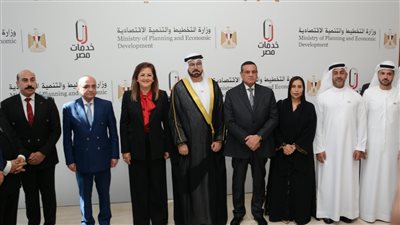 وزير التنمية المحلية يشارك في افتتاح مركز خدمات مصر بأسوان بحضور وزراء التخطيط والعدل 