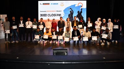 وزير الشباب يشهد حفل ختام الأنشطة لمشروع تنمية وتطوير قدرات مجتمعات اللاجئين 