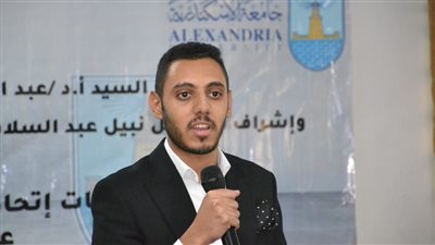 انتهاء الانتخابات الطلابية بجامعة الإسكندرية.. وفوز عمر عفيفي برئاسة اتحاد الطلاب