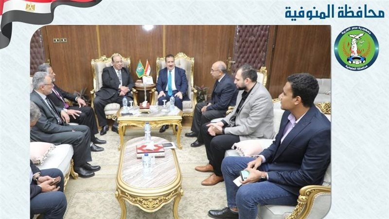 محافظ المنوفية يستقبل