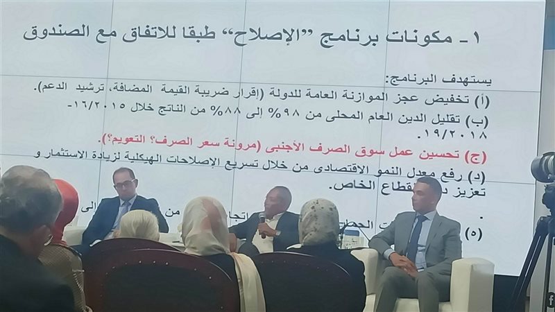 ندوة الدكتور جودة
