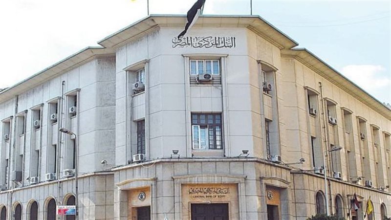 البنك المركزى، فيتو