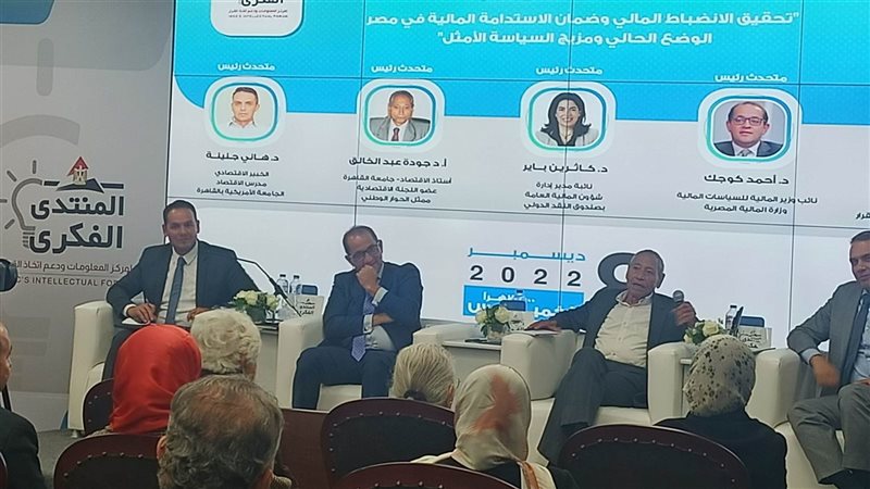 الدكتور أسامة الجوهري