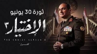 مسلسل الأختيار 3 وأغنية الغزالة رايقة تتصدران أكثر كلمات بحث للإماراتيين في جوجل 