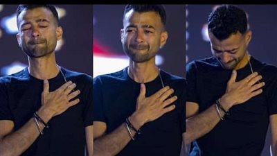 هيثم شاكر يكشف السبب الحقيقي وراء بكائه في حفل السعودية (فيديو)