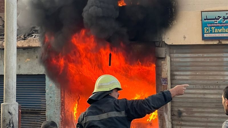 حريق،فيتو