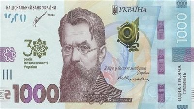 روسيا تمنع تداول عملة أوكرانيا في خيرسون بداية من 1 يناير