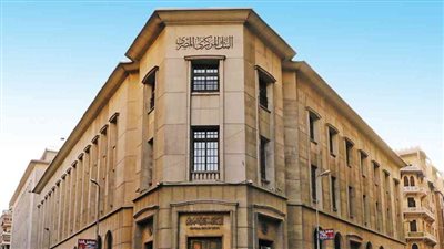 موعد اجتماع البنك المركزي لحسم سعر الفائدة وآخر التوقعات