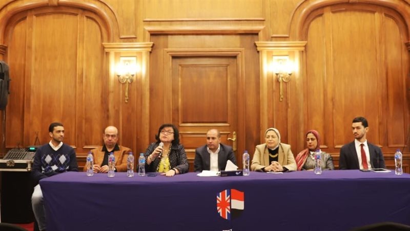 الكشف عن برنامج ريادة