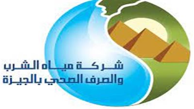 مياه الشرب بالجيزة: حملات توعوية متنوعة لتعزيز الوعي المائي