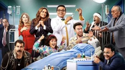 تفاصيل فيلم نبيل الجميل أخصائي تجميل قبل عرضه بالسينمات