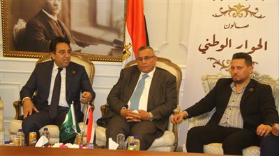 حزب الوفد يستضيف صالون الحوار الوطني 