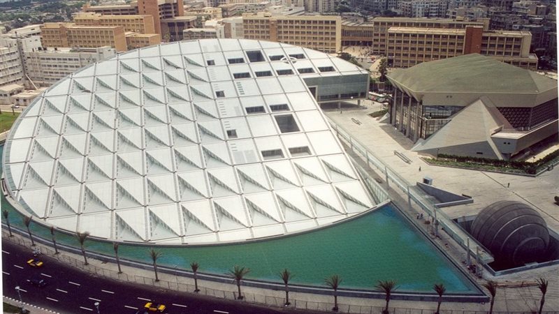مكتبة الاسكندرية،فيتو