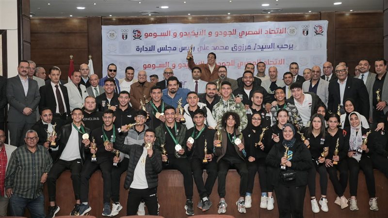 تكريم منتخب الجودو،فيتو