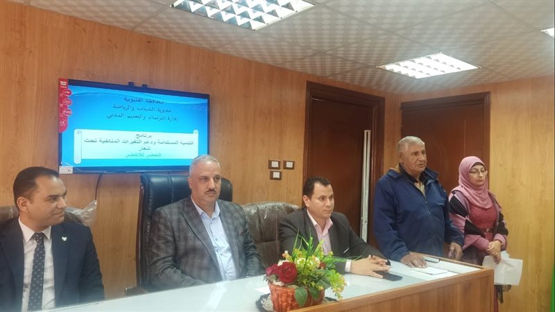 الشباب والرياضة بالقليوبية،فيتو