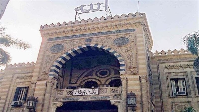 وزارة الأوقاف، فيتو
