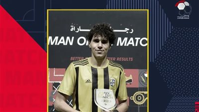 عمر فايد أفضل لاعب في مباراة المقاولون وسموحة 