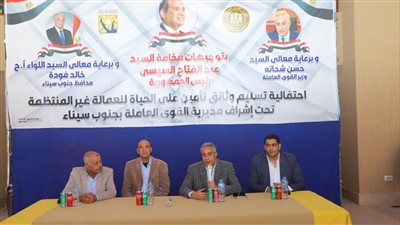 وزير القوي العاملة: تعديلات مرتقبة على لائحة العمالة غير المنتظمة 