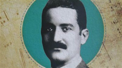  «الموسيقى والغناء في حياة العقاد وفكره» أحدث إصدارات المجلس الأعلى للثقافة