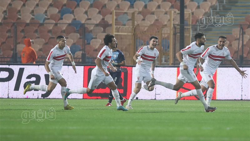 الزمالك 
