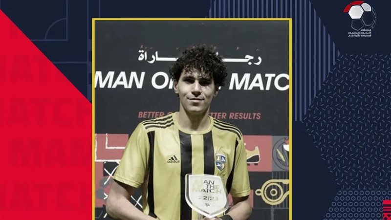 عمر فايد، فيتو 