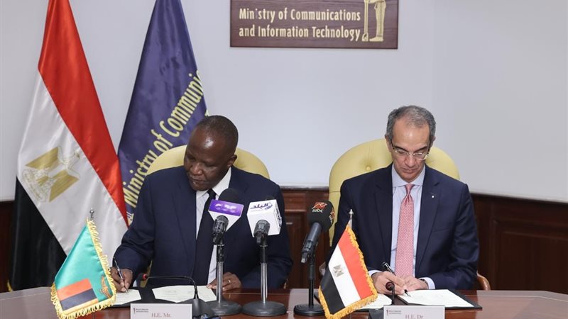 توقيع مذكرة التفاهم،فيتو