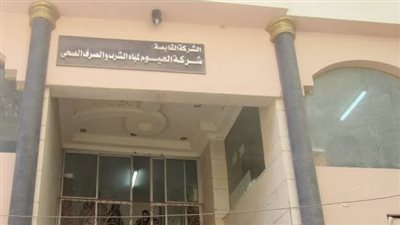 مياه الفيوم: عطل مفاجئ سبب انقطاع الخدمة عن قرى يوسف الصديق