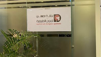 الأعلى للثقافة يناقش أزمة الانتحال والملكية الفكرية في الفن التطبيقي 