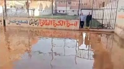 مركز شباب ميت حبيش البحرية بطنطا يغرق في 