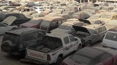 مزاد علني لبيع 37 سيارة واردة من الخارج خلال ساعات، وهذه الماركات المعروضة